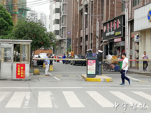 財富銘城停車系統